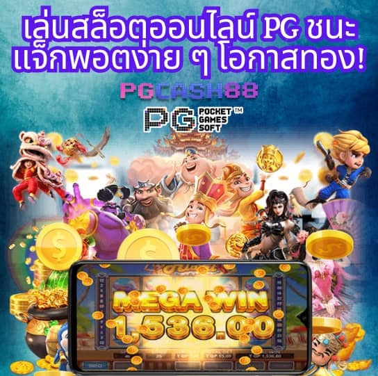 fin888 เข้า ระบบ